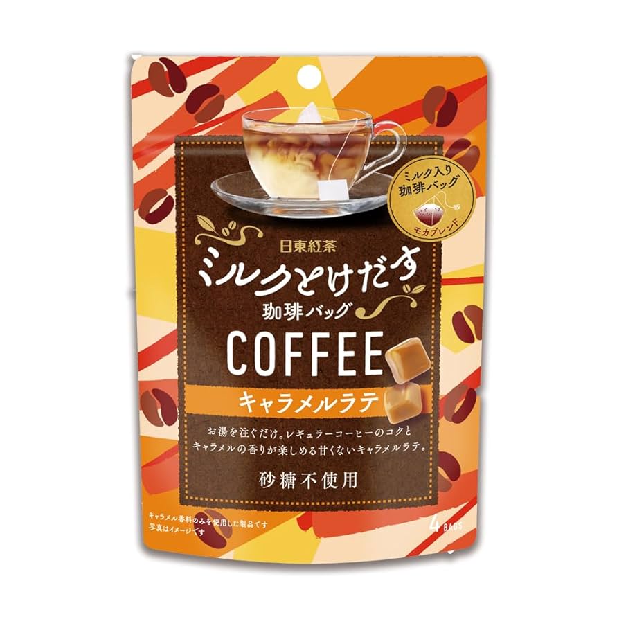 Healthy Beauty ミルクコーヒー味 、きな粉ラテ味2袋 カーブス ヘルシービューティー ミルクコーヒー 約30食分 賞味